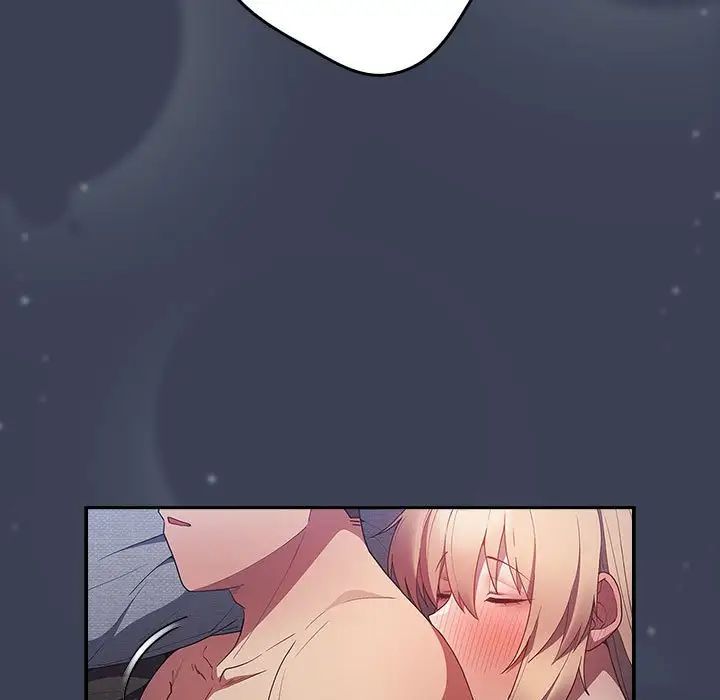 遊戲規則我來定第54話