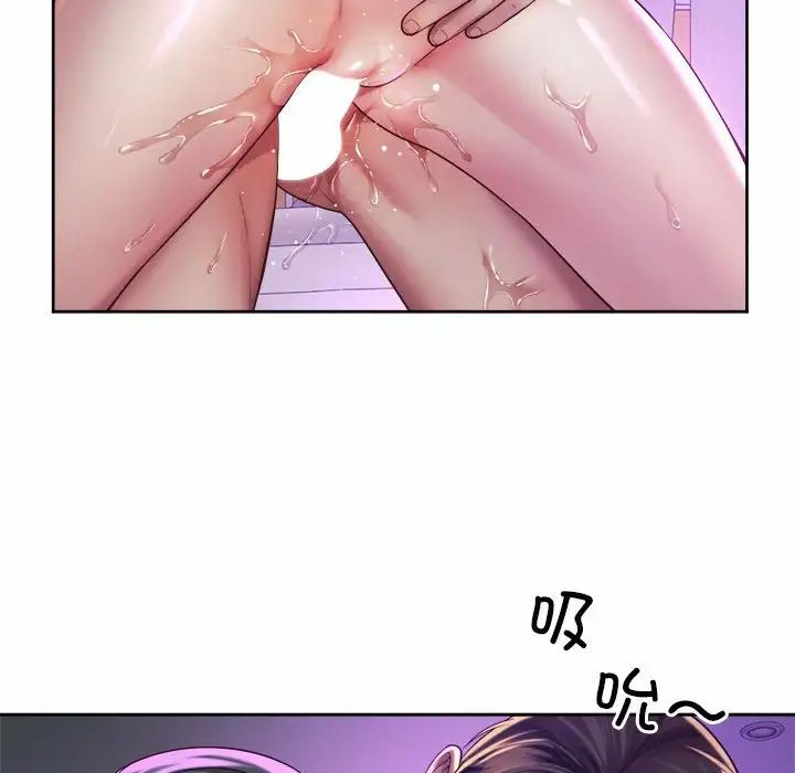 社内恋爱第32話