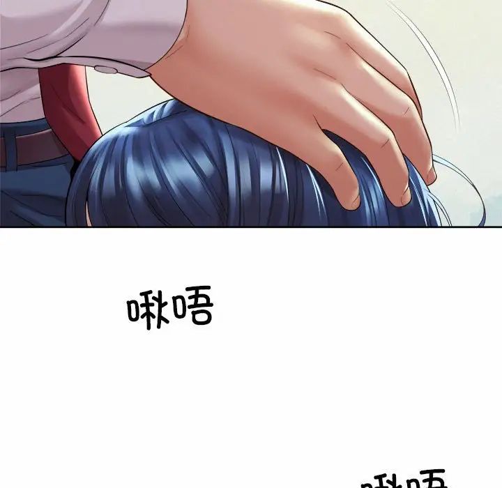 社内恋爱第32話