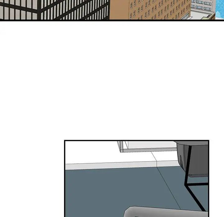 我的完美缪斯第33話