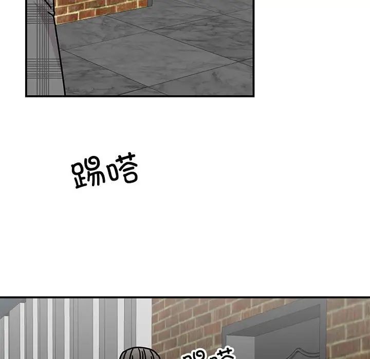 我的完美缪斯第33話