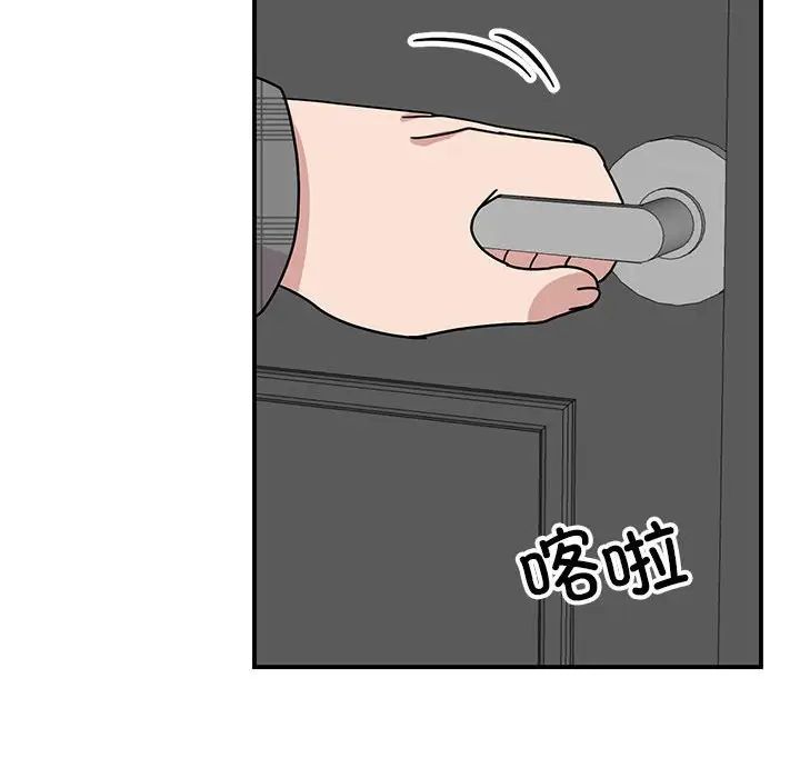 我的完美缪斯第33話