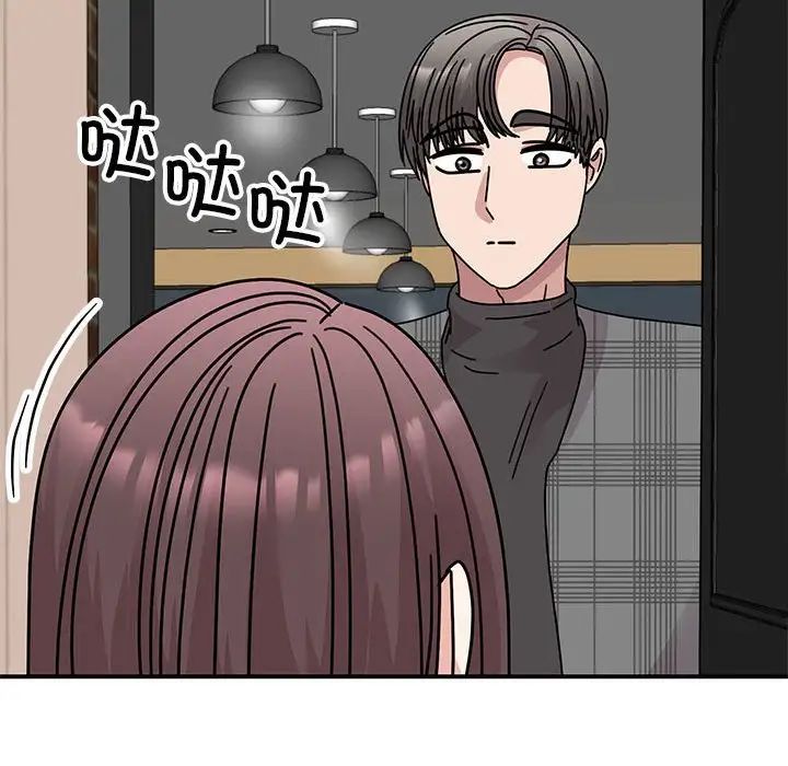 我的完美缪斯第33話