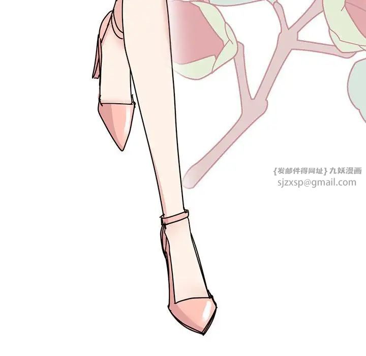 我的完美缪斯第33話