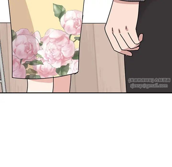 我的完美缪斯第33話