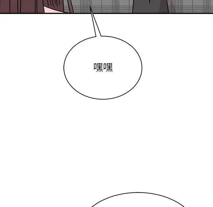 我的完美缪斯第33話