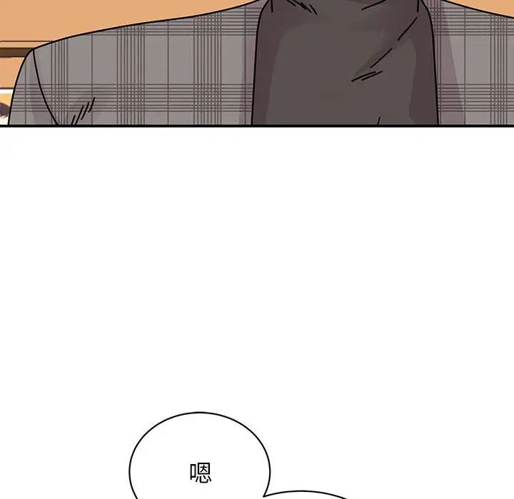 我的完美缪斯第33話