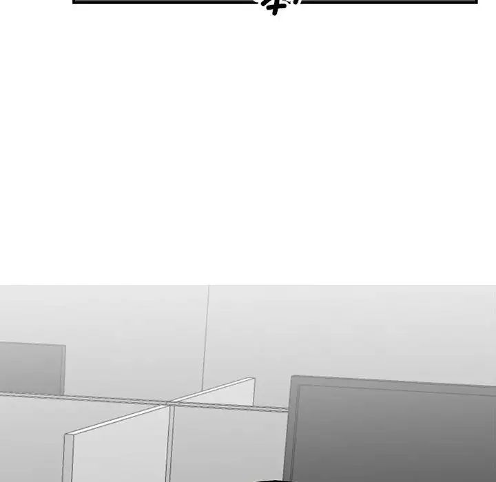 我的完美缪斯第33話