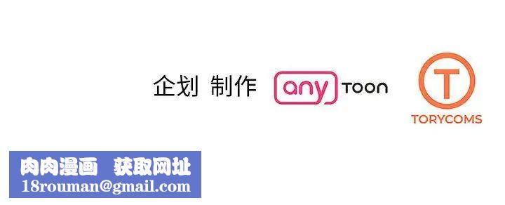 我的完美缪斯第33話