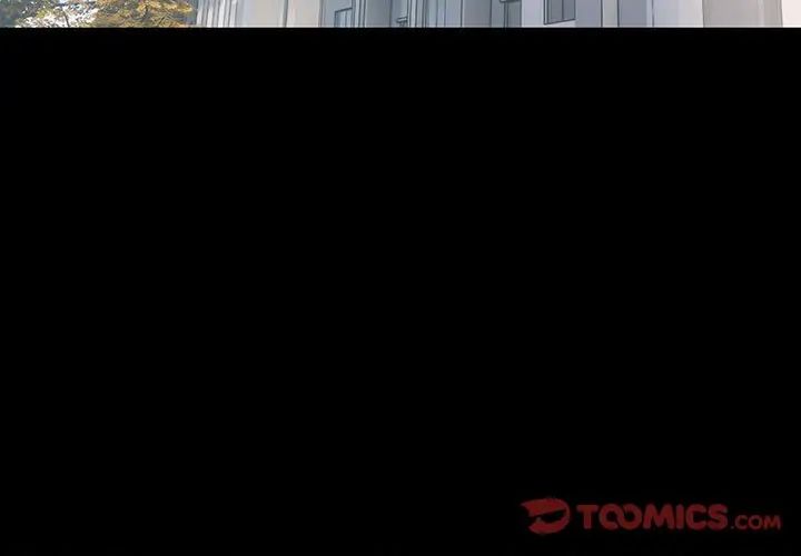 不正常关系第34話