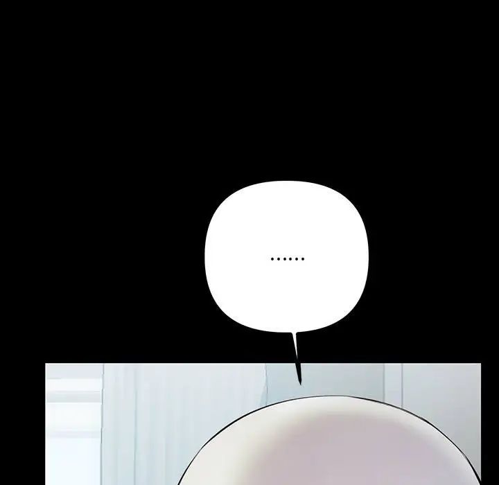 不正常关系第34話