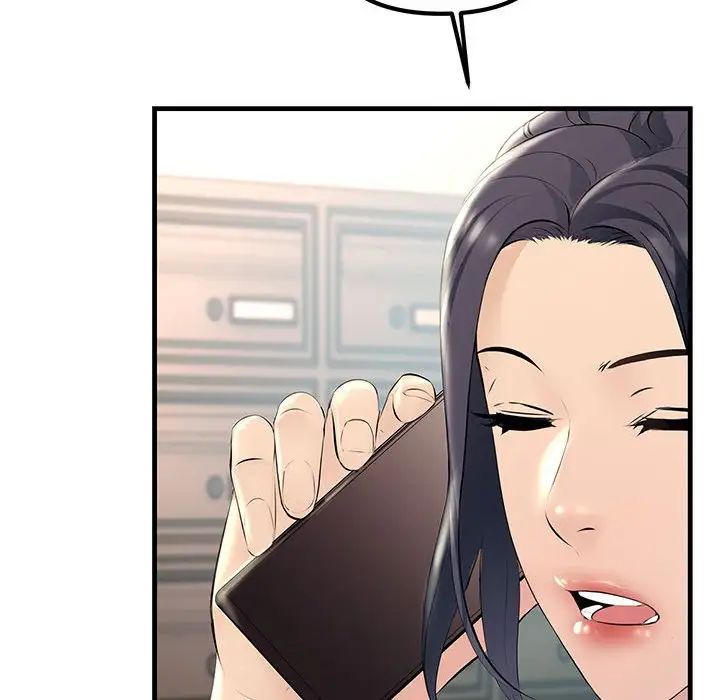 不正常关系第34話