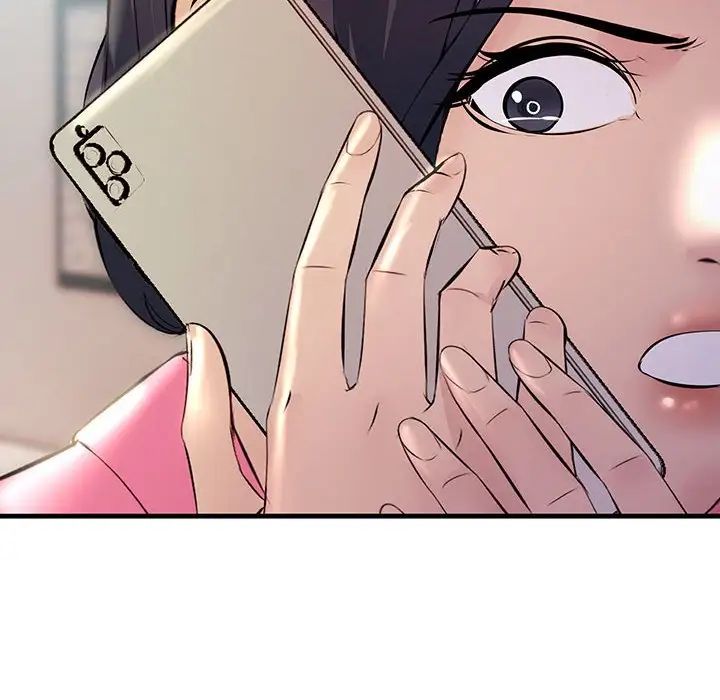 不正常关系第34話