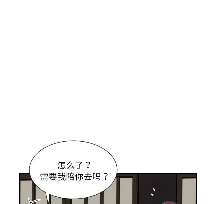 调教小娇妻第36話