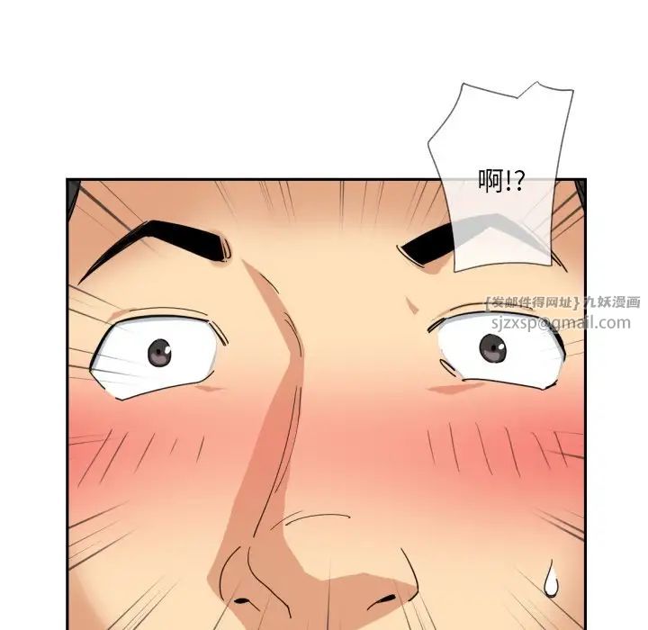 调教小娇妻第36話