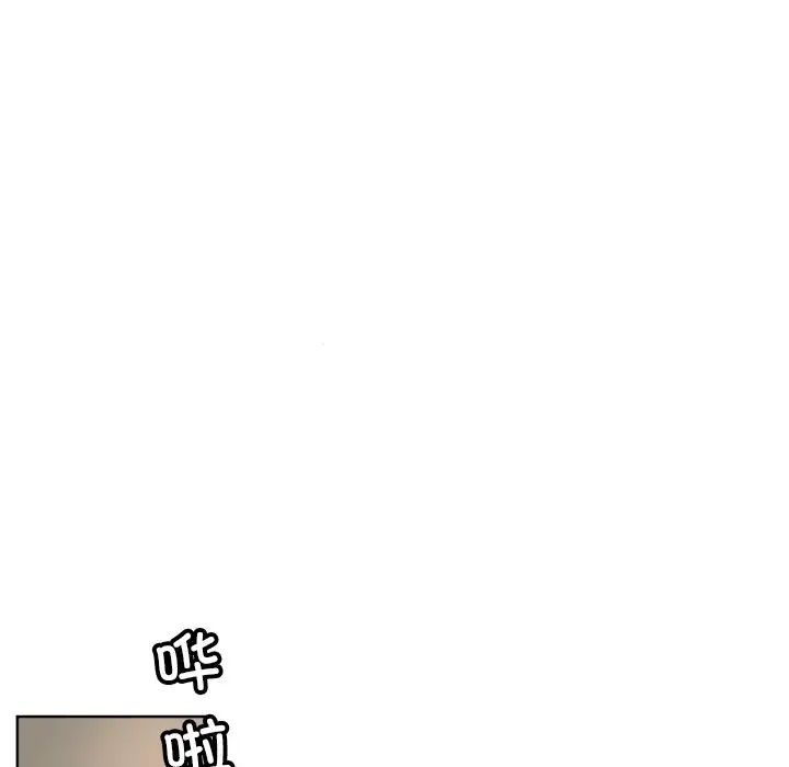 调教小娇妻第36話