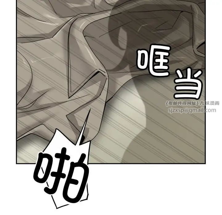 调教小娇妻第36話