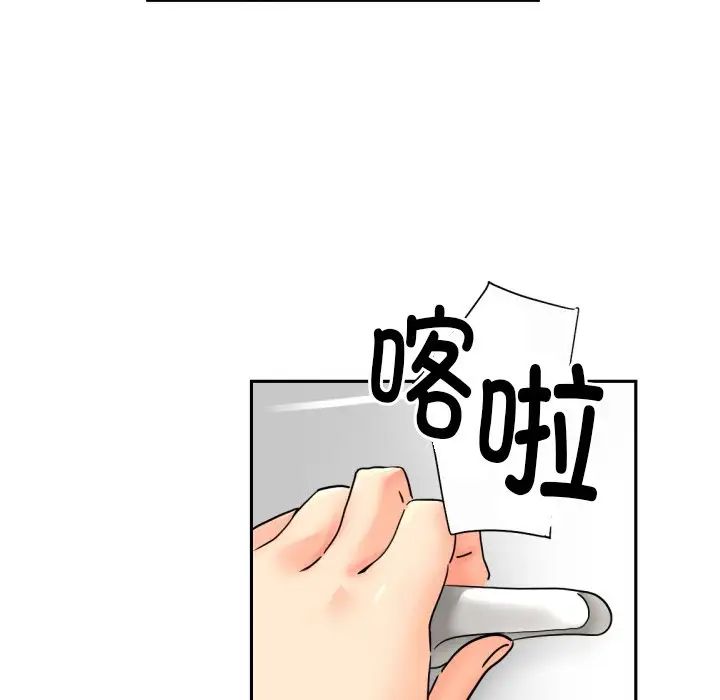 调教小娇妻第36話