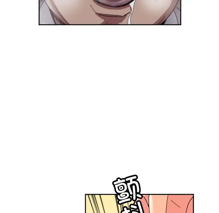 调教小娇妻第36話