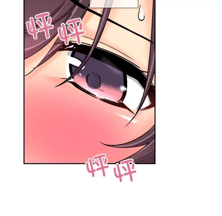 调教小娇妻第36話