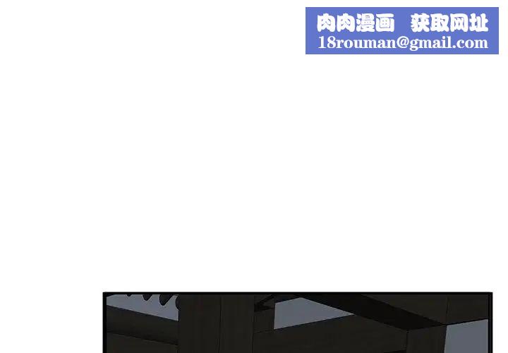 毒酒第20話