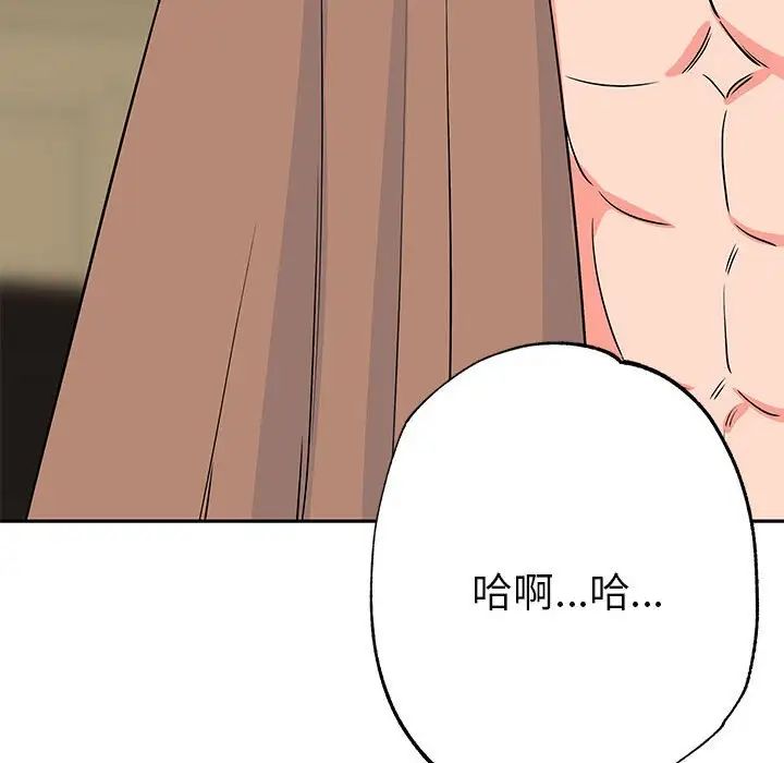 毒酒第20話