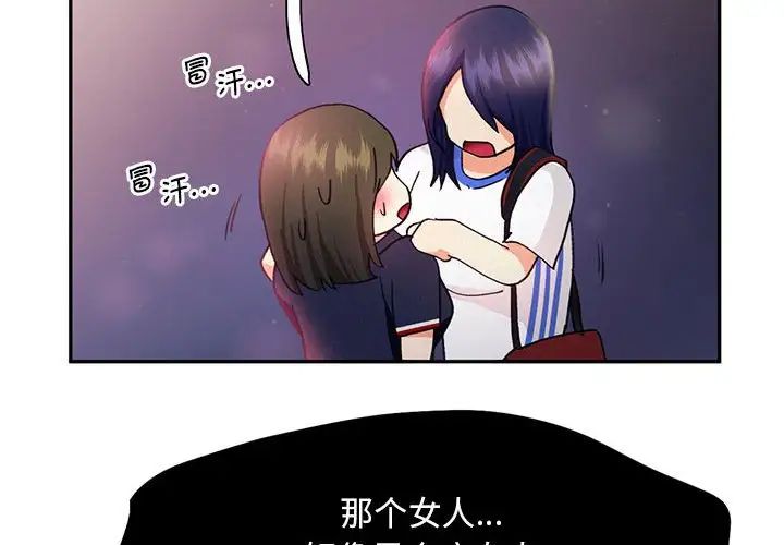 乘风高飞第25話