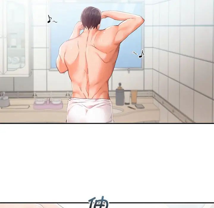 乘风高飞第25話