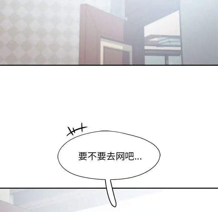 乘风高飞第25話