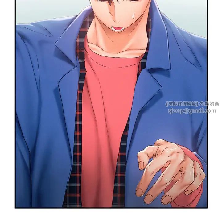 乘风高飞第25話