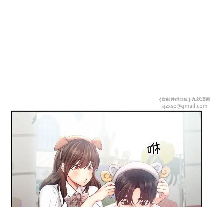 乘风高飞第25話