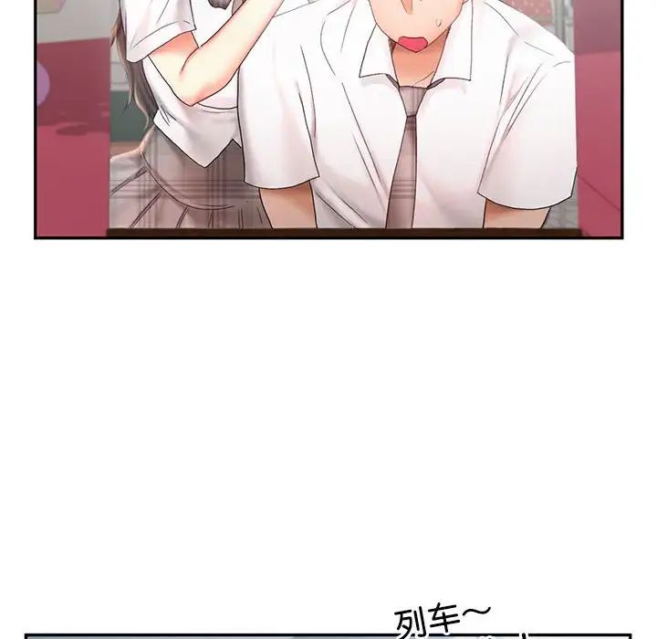 乘风高飞第25話