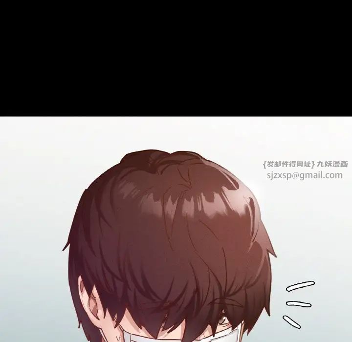 在学校达咩！第19話