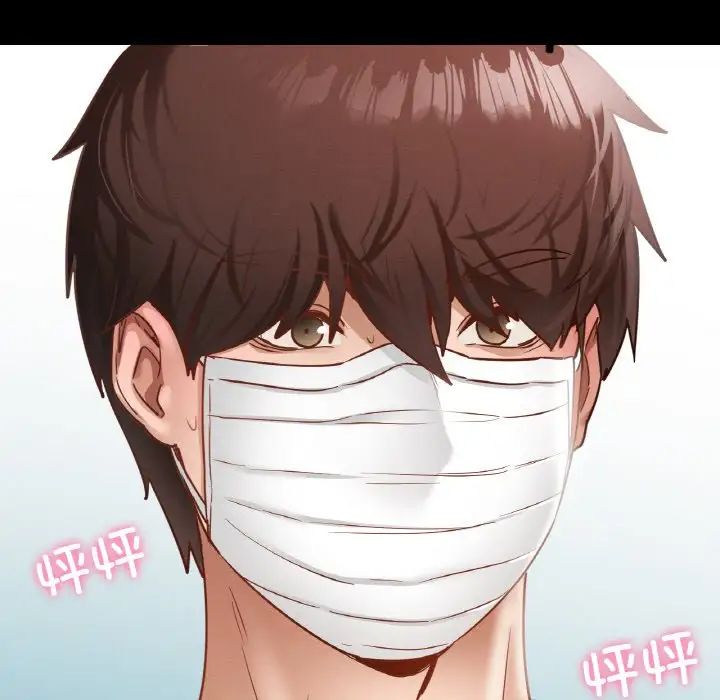 在学校达咩！第19話