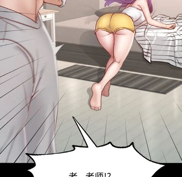 在学校达咩！第19話