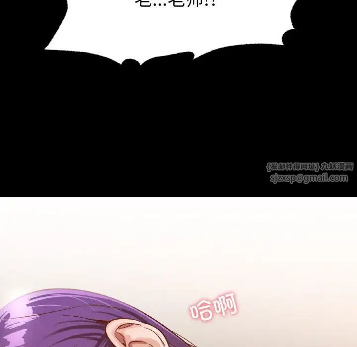 在学校达咩！第19話