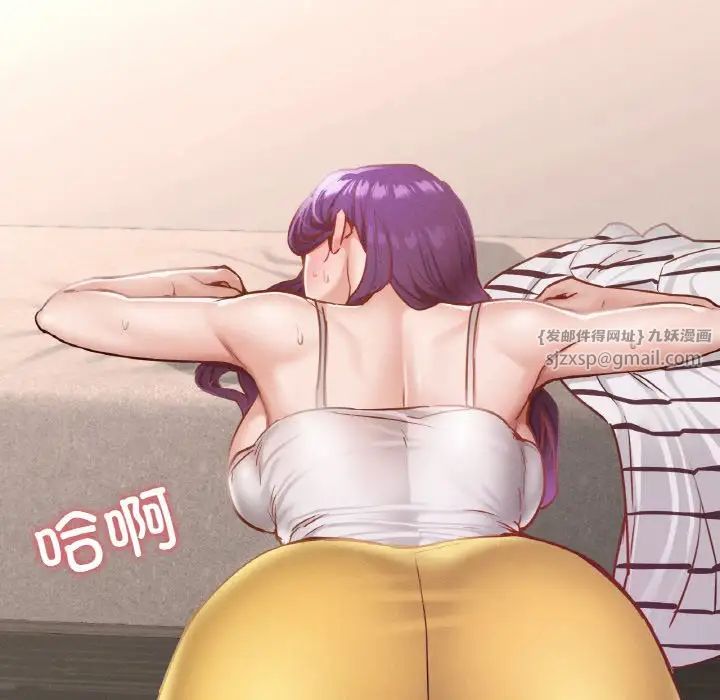 在学校达咩！第19話