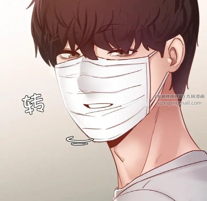 在学校达咩！第19話