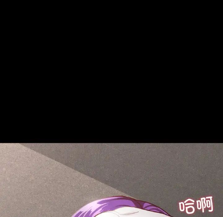 在学校达咩！第19話