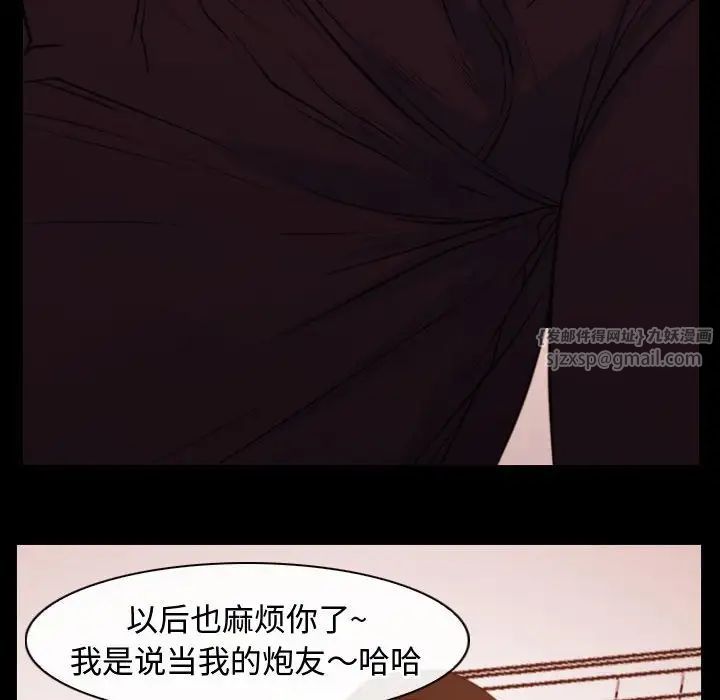 寻找初恋第5話