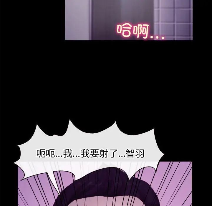 寻找初恋第5話