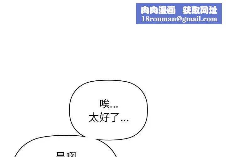 咖啡因第14話