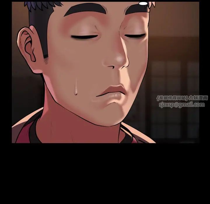 敲开你的门第94話