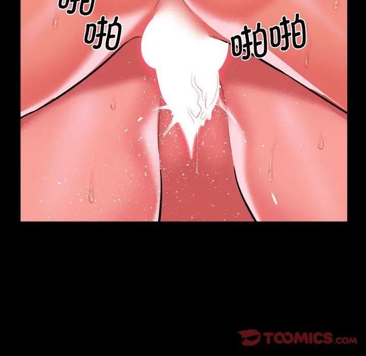 敲开你的门第94話