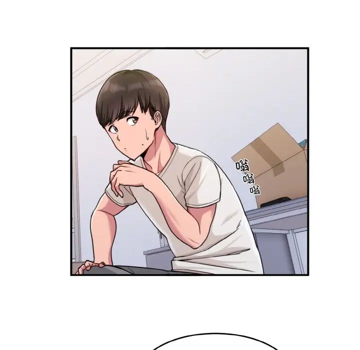 打脸的告白第1话