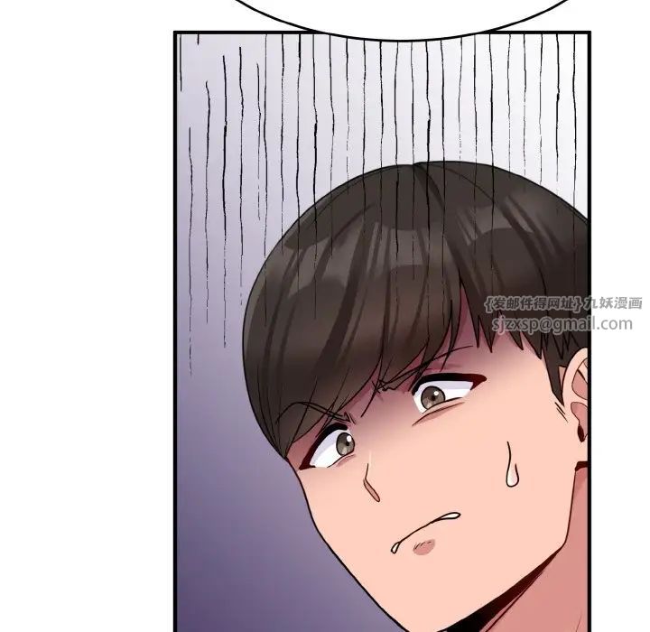 打脸的告白第1話