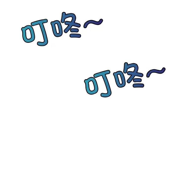 打脸的告白第1話