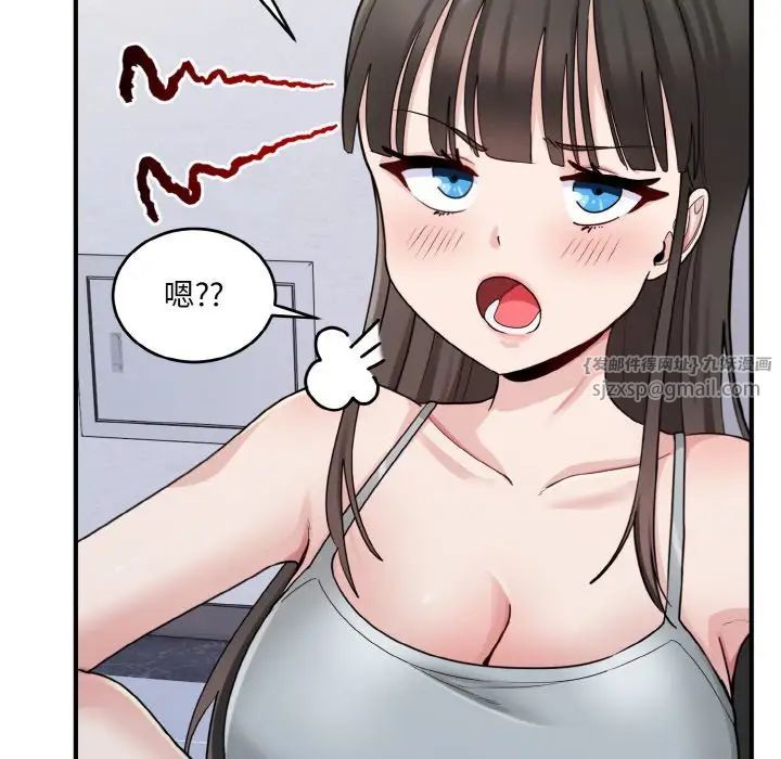 打脸的告白第2話