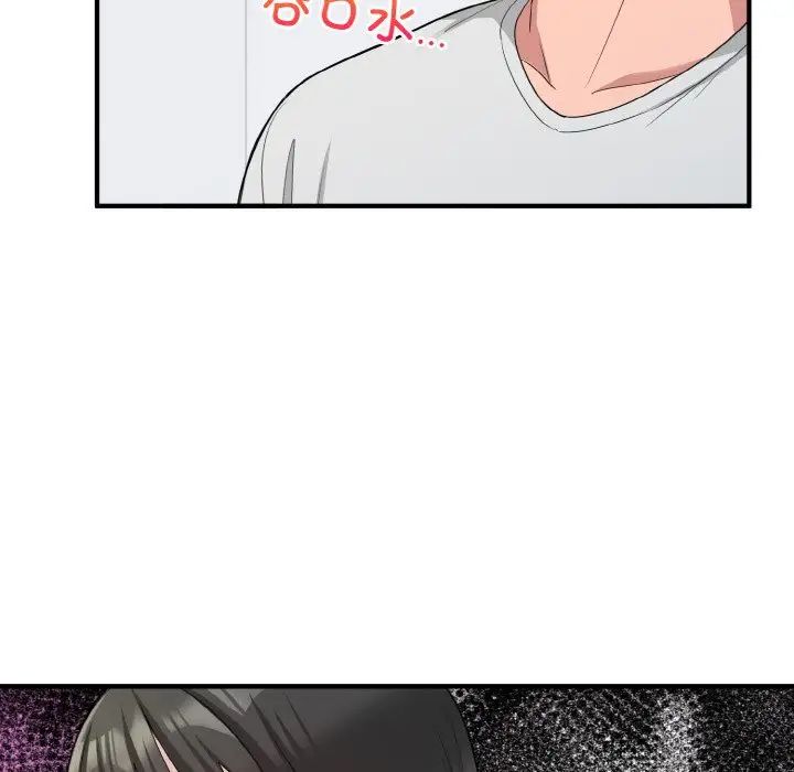 打脸的告白第2話