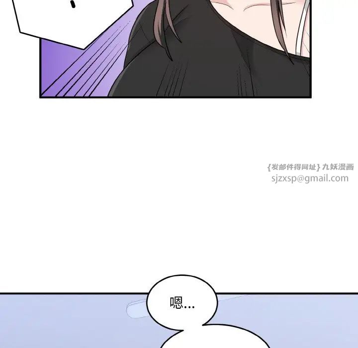 打脸的告白第3話